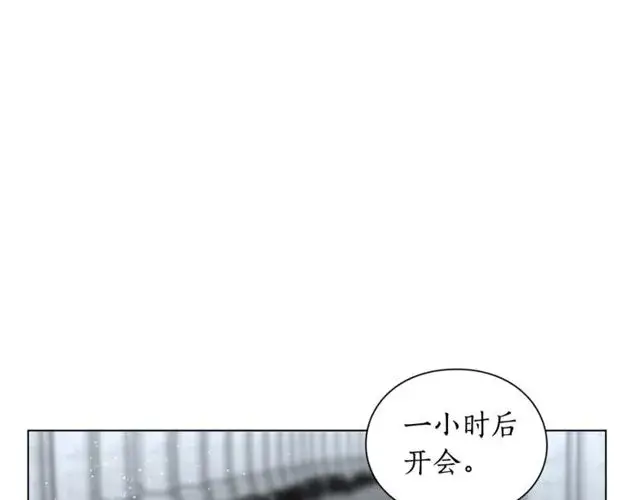 漫画《露西亚-攻略公爵计划》第30话 公爵的另一面第79张图