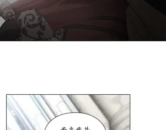 漫画《露西亚-攻略公爵计划》第30话 公爵的另一面第90张图