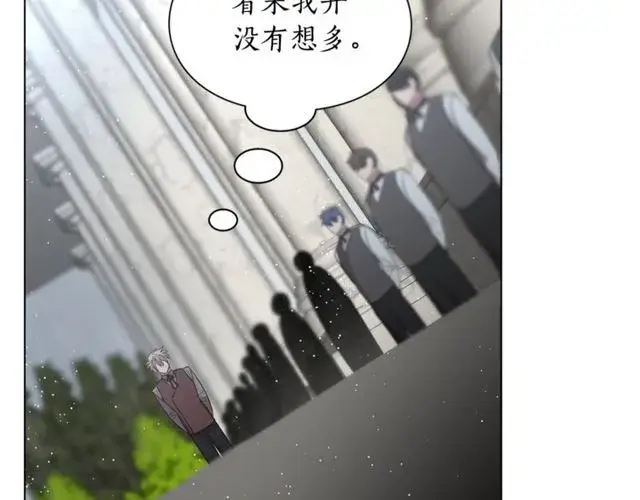 漫画《露西亚-攻略公爵计划》第30话 公爵的另一面第91张图