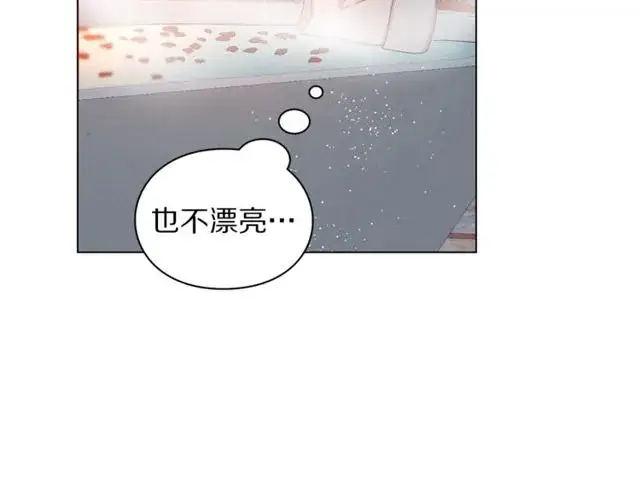漫画《露西亚-攻略公爵计划》第32话 确认一下~第105张图