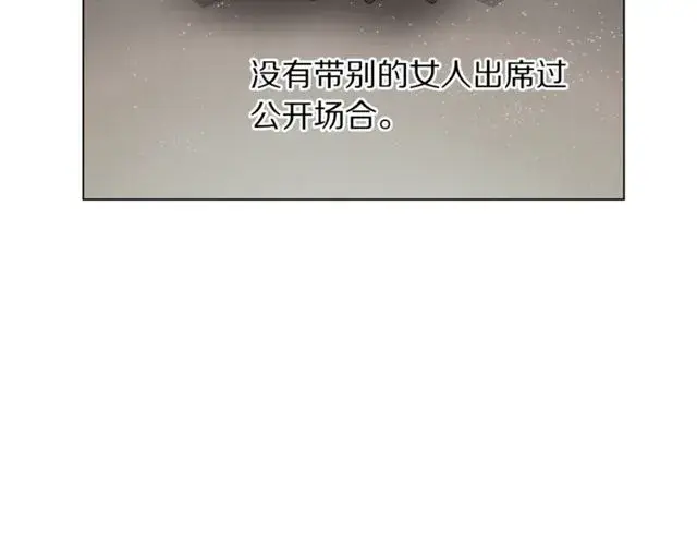 漫画《露西亚-攻略公爵计划》第32话 确认一下~第115张图