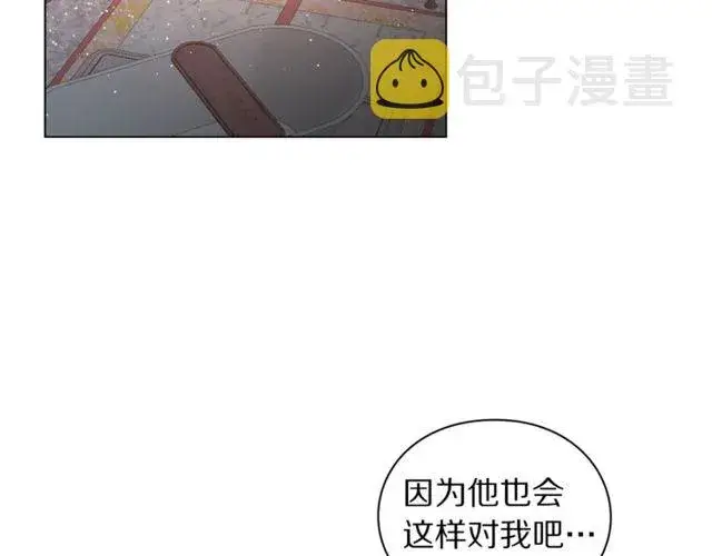 漫画《露西亚-攻略公爵计划》第32话 确认一下~第119张图