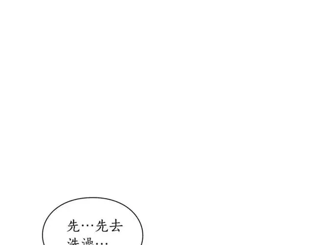 漫画《露西亚-攻略公爵计划》第32话 确认一下~第12张图