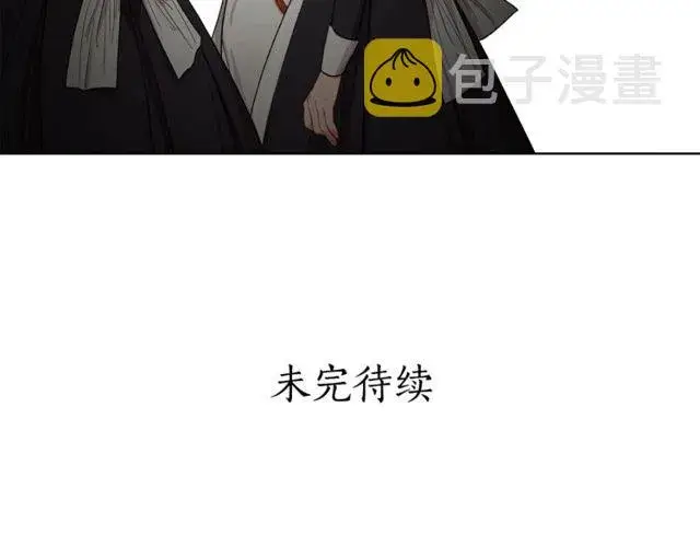 漫画《露西亚-攻略公爵计划》第32话 确认一下~第121张图