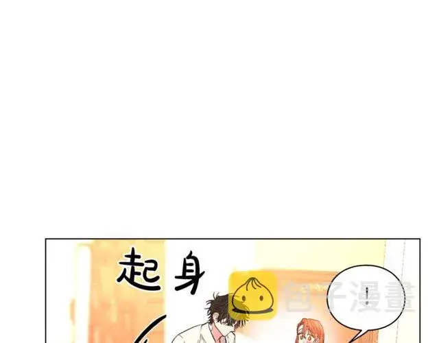 漫画《露西亚-攻略公爵计划》第32话 确认一下~第24张图