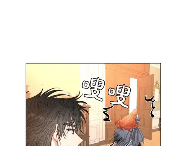 漫画《露西亚-攻略公爵计划》第32话 确认一下~第26张图