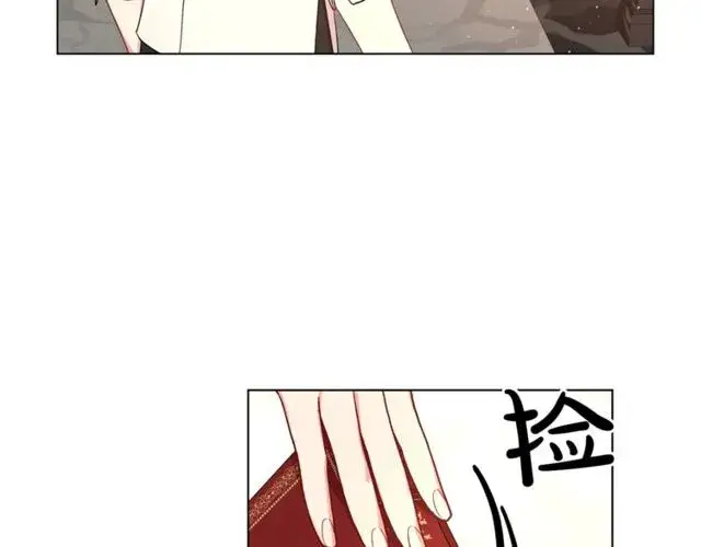 漫画《露西亚-攻略公爵计划》第32话 确认一下~第40张图