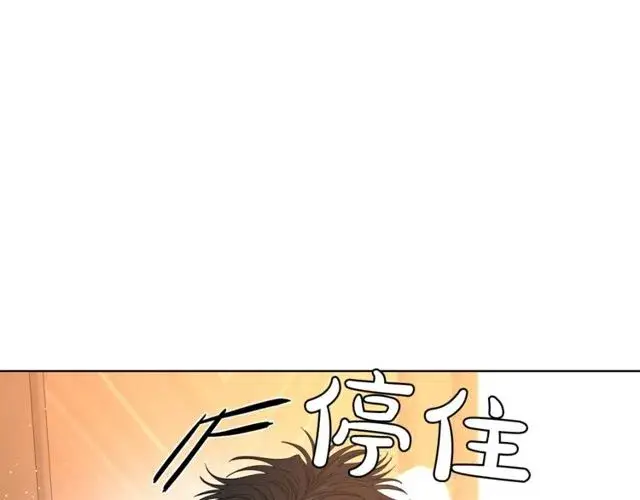 漫画《露西亚-攻略公爵计划》第32话 确认一下~第5张图
