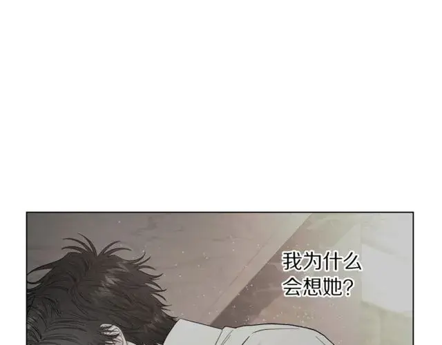 漫画《露西亚-攻略公爵计划》第32话 确认一下~第50张图