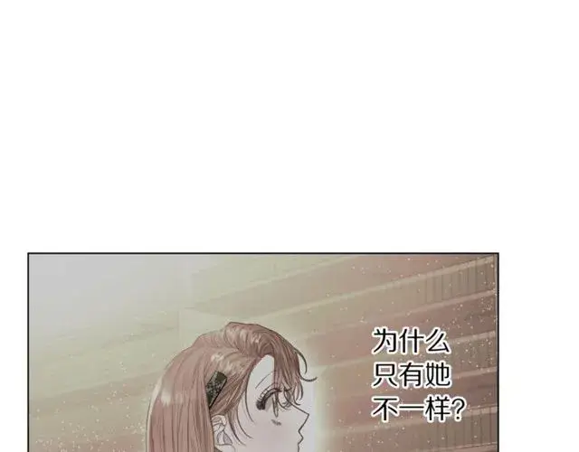 漫画《露西亚-攻略公爵计划》第32话 确认一下~第62张图