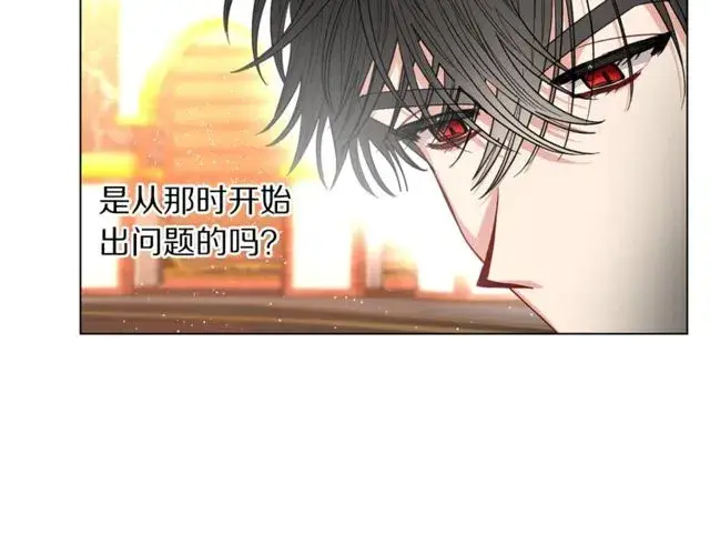 漫画《露西亚-攻略公爵计划》第32话 确认一下~第69张图