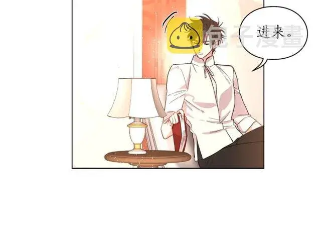 漫画《露西亚-攻略公爵计划》第32话 确认一下~第74张图