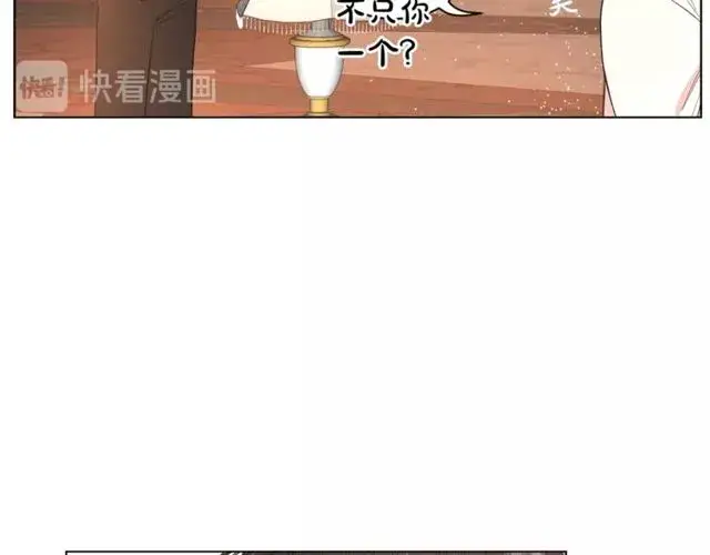 漫画《露西亚-攻略公爵计划》第32话 确认一下~第83张图