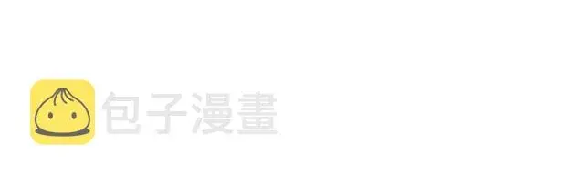漫画《露西亚-攻略公爵计划》第32话 确认一下~第87张图