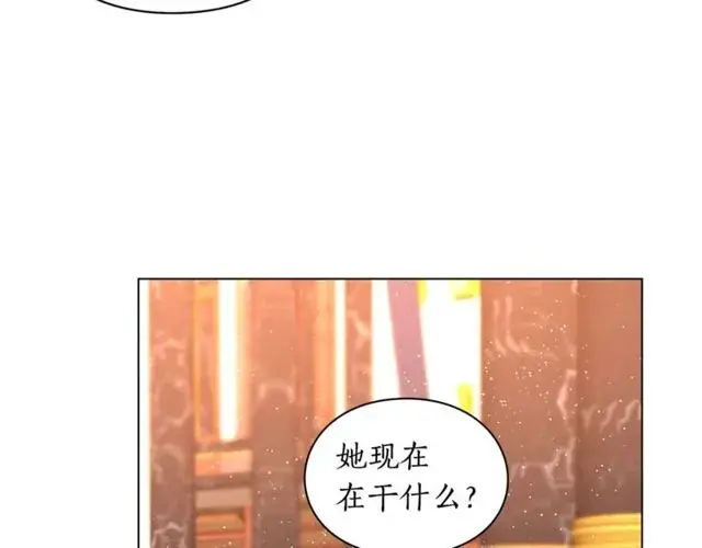 漫画《露西亚-攻略公爵计划》第32话 确认一下~第93张图