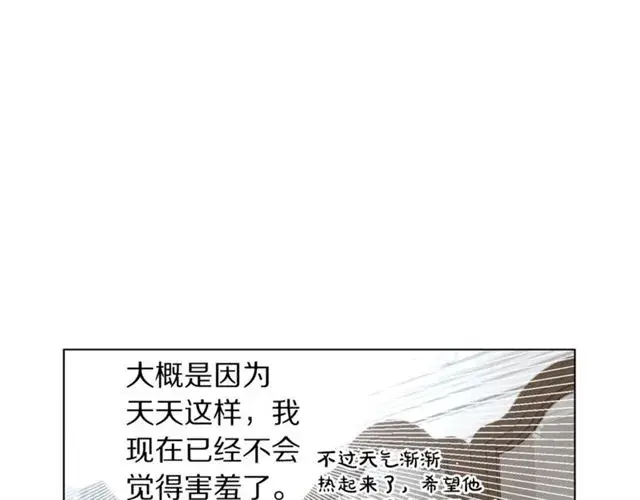 漫画《露西亚-攻略公爵计划》第34话 再试一次吧第125张图