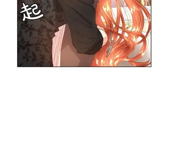 漫画《露西亚-攻略公爵计划》第35话 只是说说怎么够~第110张图