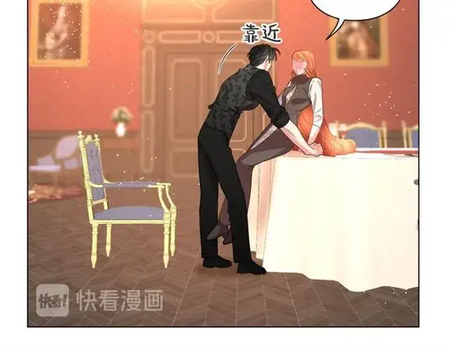 漫画《露西亚-攻略公爵计划》第35话 只是说说怎么够~第122张图