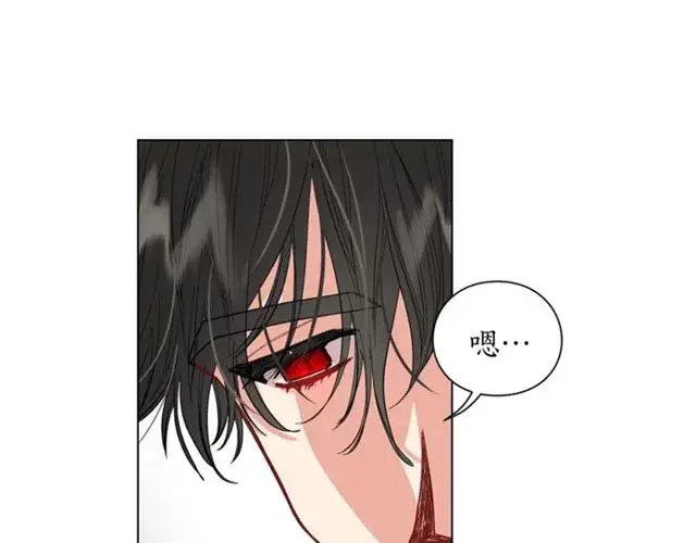漫画《露西亚-攻略公爵计划》第35话 只是说说怎么够~第124张图