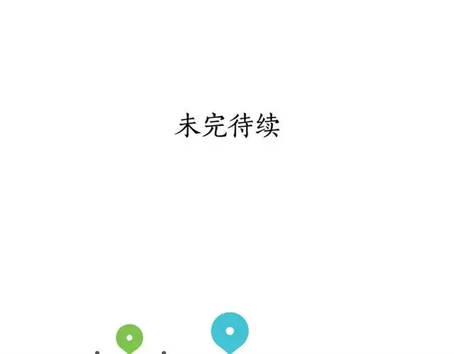 漫画《露西亚-攻略公爵计划》第35话 只是说说怎么够~第130张图