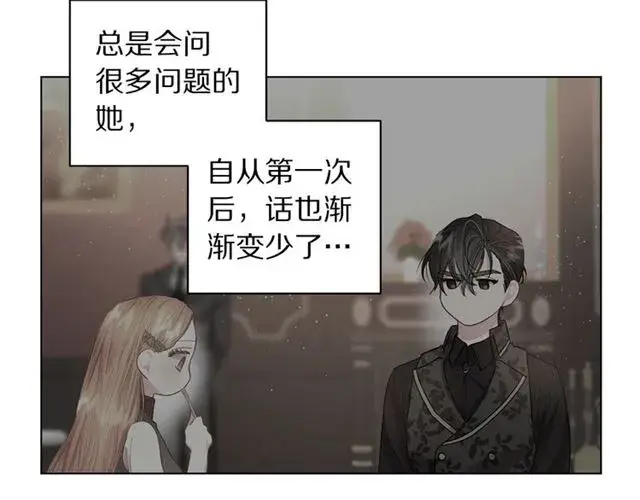 漫画《露西亚-攻略公爵计划》第35话 只是说说怎么够~第135张图