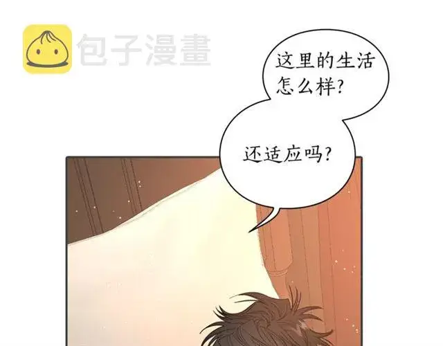 漫画《露西亚-攻略公爵计划》第35话 只是说说怎么够~第15张图