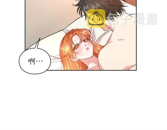 漫画《露西亚-攻略公爵计划》第35话 只是说说怎么够~第16张图