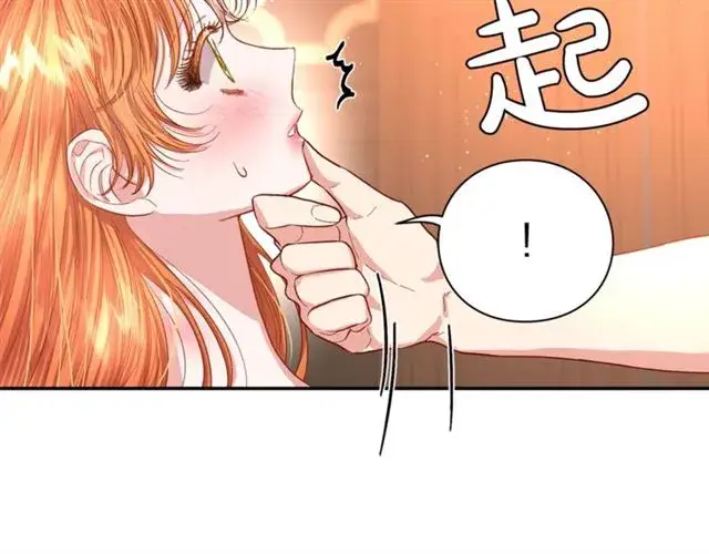 漫画《露西亚-攻略公爵计划》第35话 只是说说怎么够~第35张图
