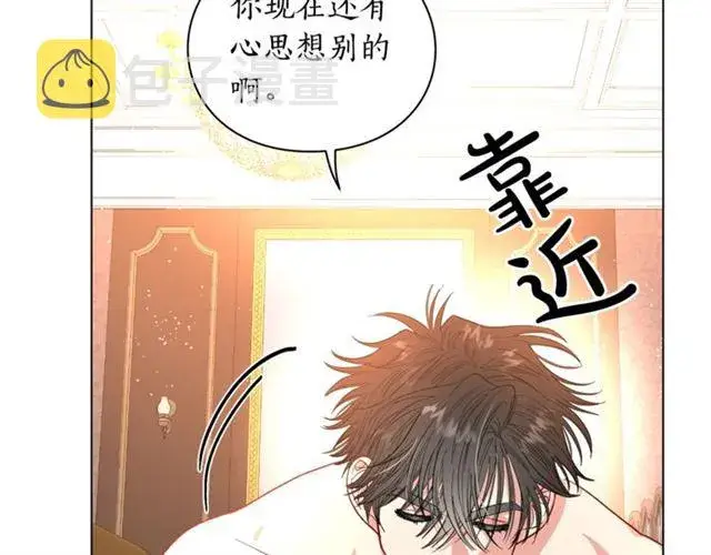 漫画《露西亚-攻略公爵计划》第35话 只是说说怎么够~第37张图