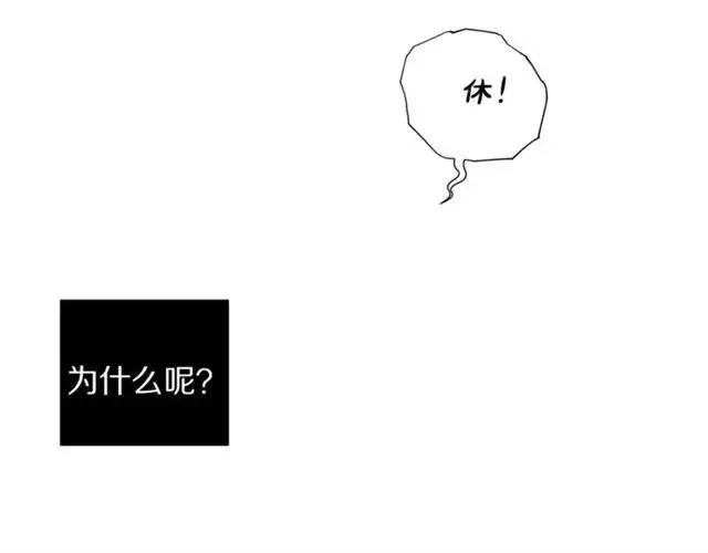 漫画《露西亚-攻略公爵计划》第35话 只是说说怎么够~第4张图