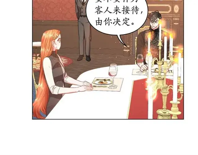 漫画《露西亚-攻略公爵计划》第35话 只是说说怎么够~第63张图