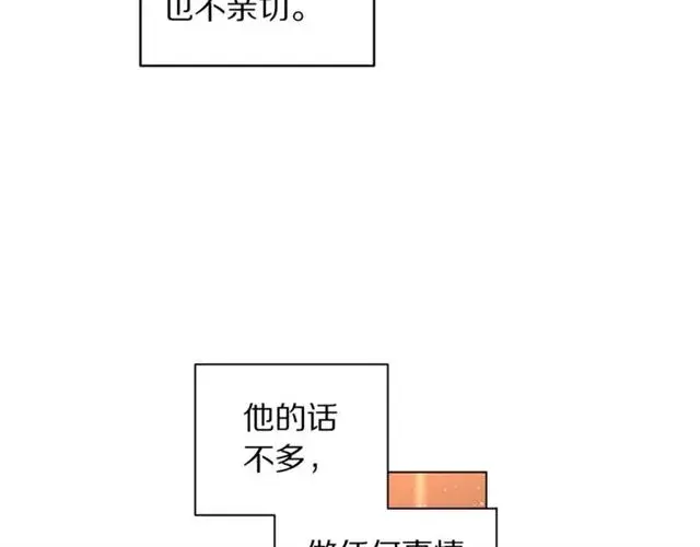 漫画《露西亚-攻略公爵计划》第35话 只是说说怎么够~第68张图