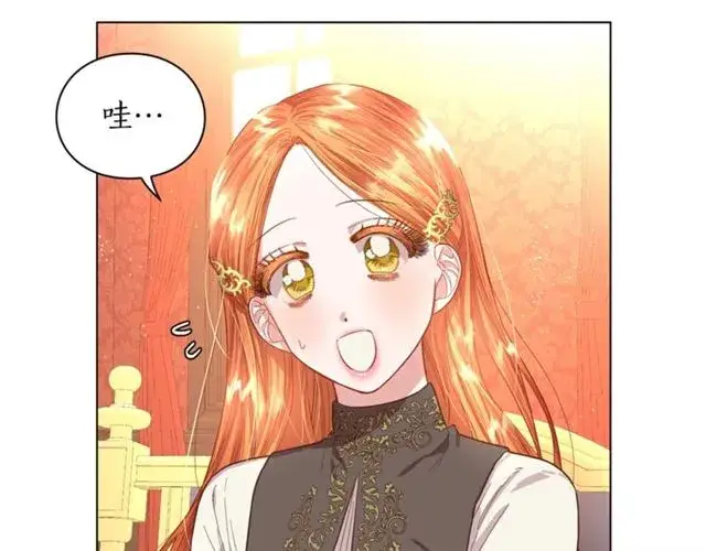 漫画《露西亚-攻略公爵计划》第35话 只是说说怎么够~第79张图