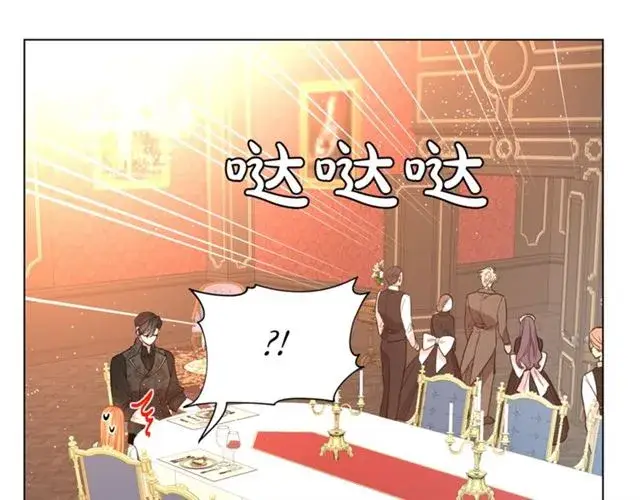 漫画《露西亚-攻略公爵计划》第35话 只是说说怎么够~第85张图