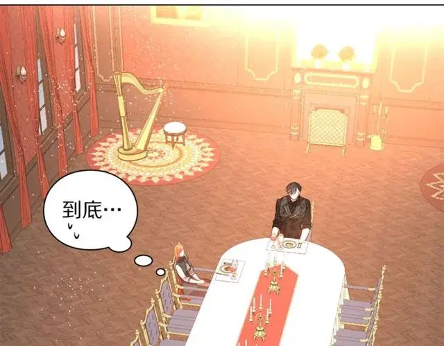 漫画《露西亚-攻略公爵计划》第35话 只是说说怎么够~第87张图