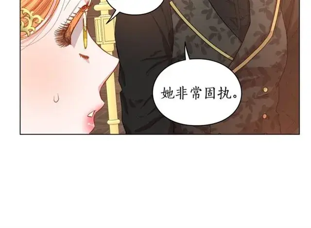 漫画《露西亚-攻略公爵计划》第35话 只是说说怎么够~第90张图