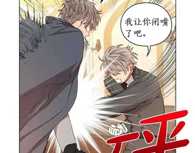 漫画《露西亚-攻略公爵计划》第36话 不可以吗？第104张图