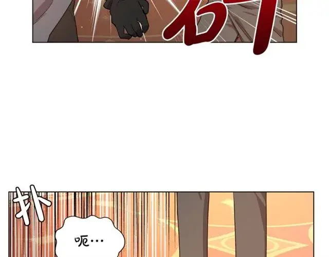 漫画《露西亚-攻略公爵计划》第36话 不可以吗？第105张图