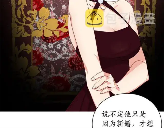 漫画《露西亚-攻略公爵计划》第36话 不可以吗？第111张图
