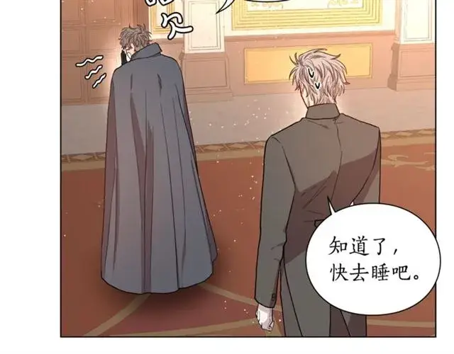 漫画《露西亚-攻略公爵计划》第36话 不可以吗？第115张图