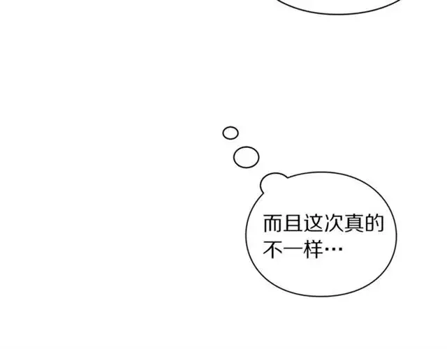 漫画《露西亚-攻略公爵计划》第36话 不可以吗？第119张图