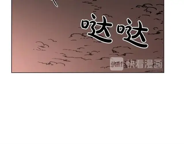 漫画《露西亚-攻略公爵计划》第36话 不可以吗？第123张图