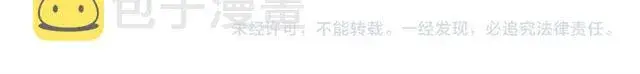 漫画《露西亚-攻略公爵计划》第36话 不可以吗？第128张图