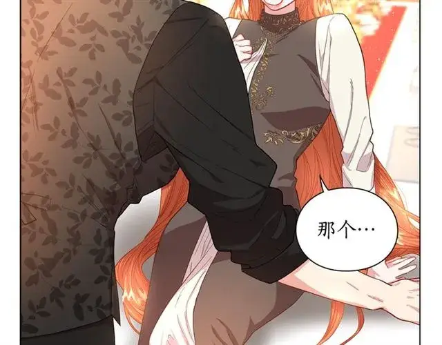 漫画《露西亚-攻略公爵计划》第36话 不可以吗？第20张图