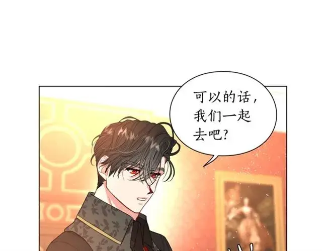 漫画《露西亚-攻略公爵计划》第36话 不可以吗？第38张图