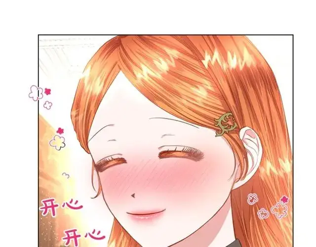漫画《露西亚-攻略公爵计划》第36话 不可以吗？第40张图