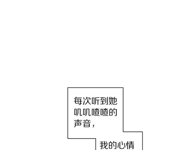 漫画《露西亚-攻略公爵计划》第36话 不可以吗？第54张图