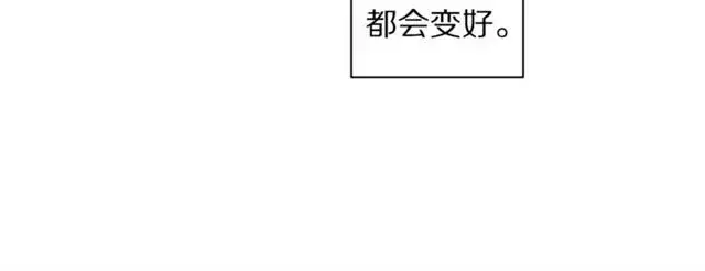漫画《露西亚-攻略公爵计划》第36话 不可以吗？第55张图