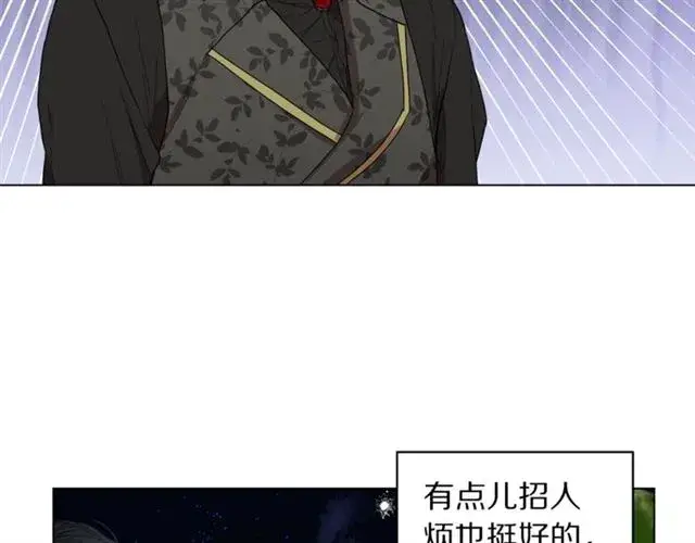 漫画《露西亚-攻略公爵计划》第36话 不可以吗？第59张图