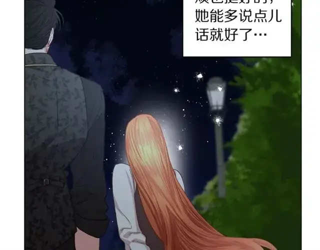 漫画《露西亚-攻略公爵计划》第36话 不可以吗？第60张图